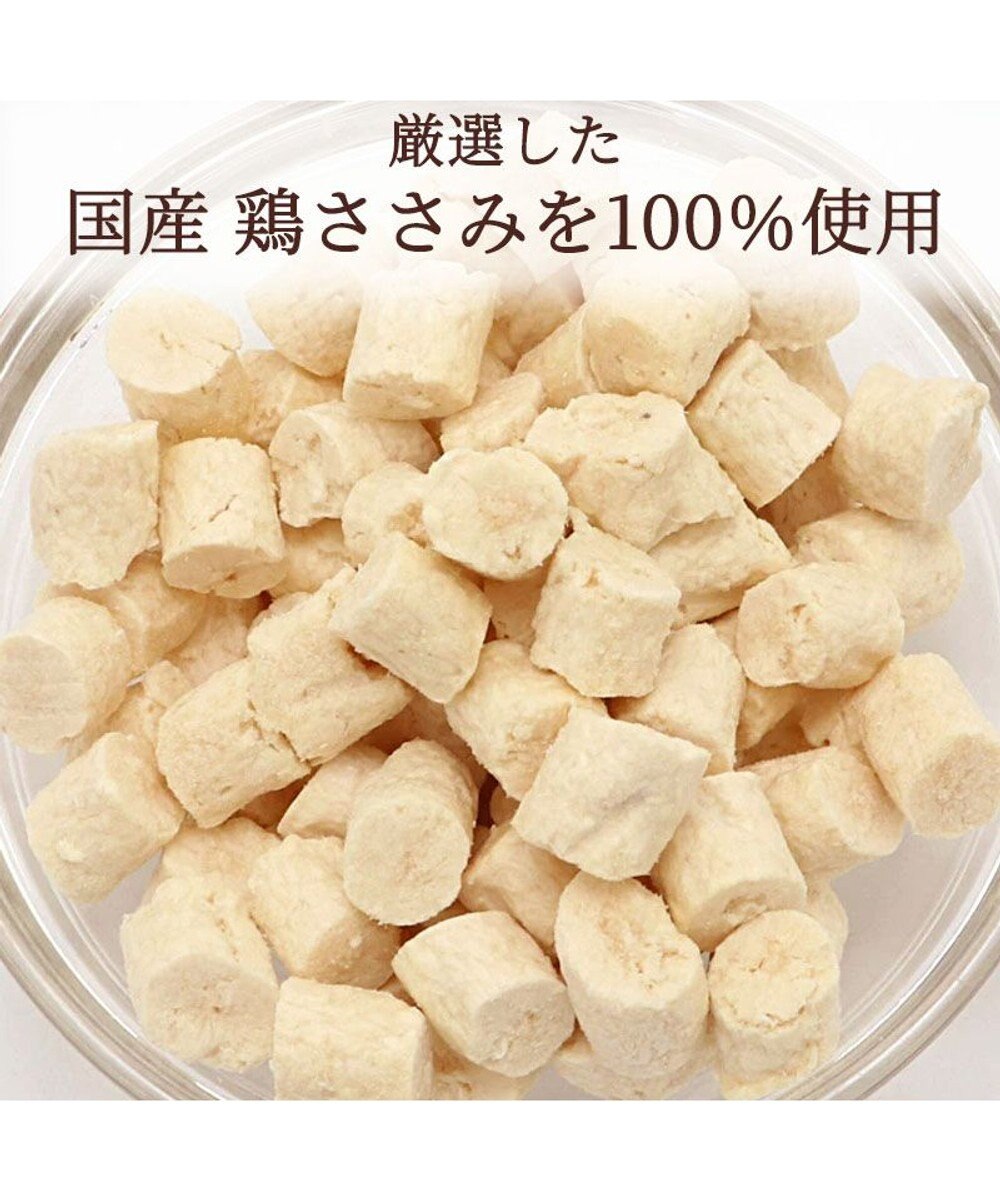 PET PARADISE サクサク鶏ささみ フリーズドライ 16g 国産 