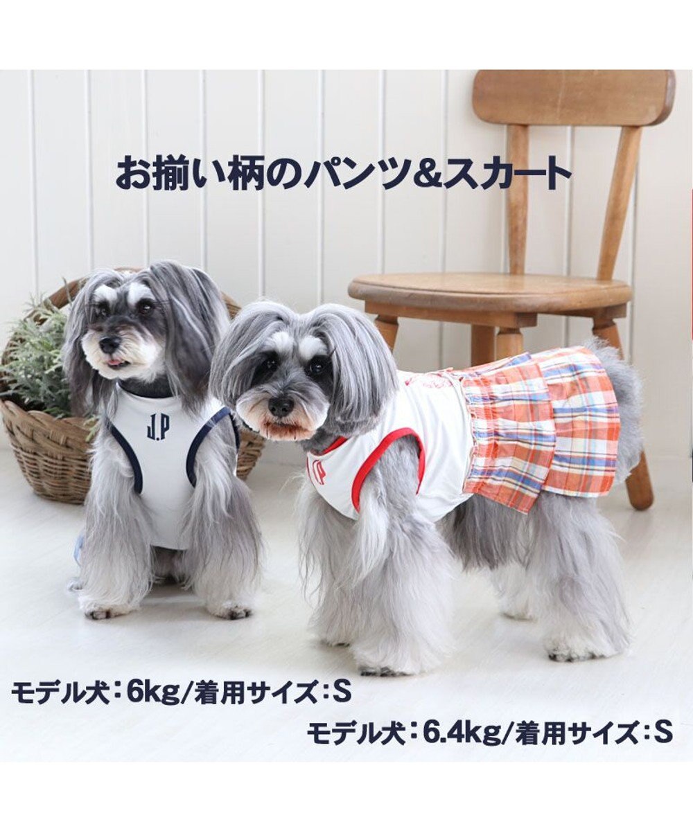 犬 夏服 ひんやり クール 春夏 ペットパラダイス J.PRESS クール 接触冷感 虫よけ マドラスパンツつなぎ 〔小型犬〕 超小型犬 小型犬 天竺  ひんやり 夏 涼感 冷却 吸水速乾 クールマックス, 白~オフホワイト, ３Ｓ