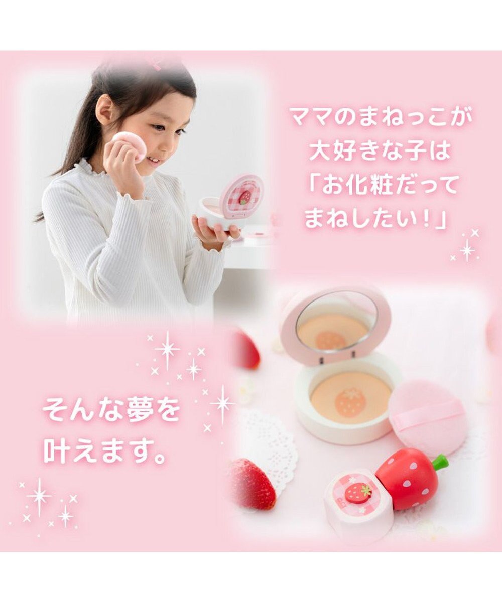 Mother garden マザーガーデン メイク ポーチセット 《ギンガムいちご》 