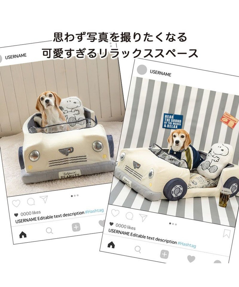 PET PARADISE スヌーピー マイカー カドラー Ｌ 