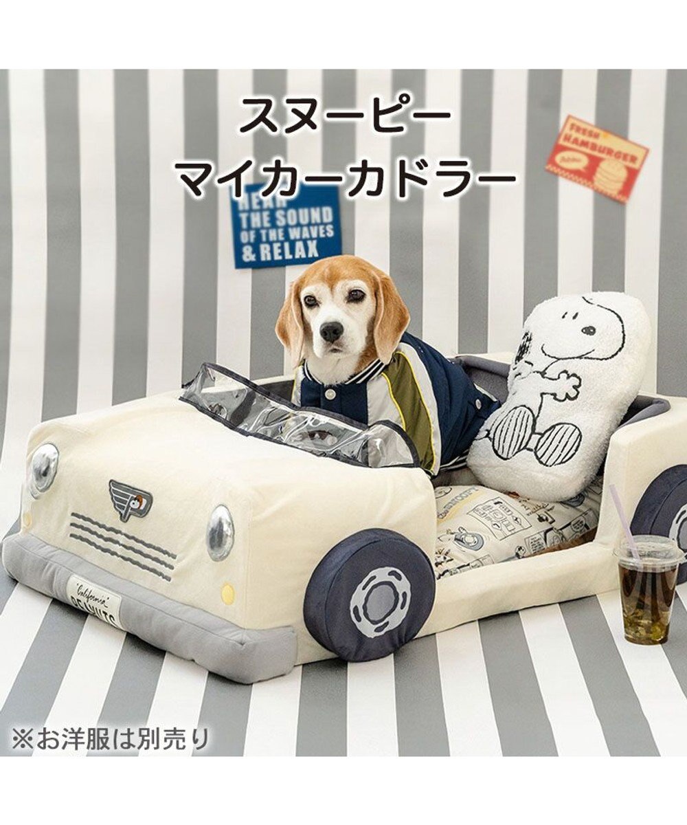 PET PARADISE スヌーピー マイカー カドラー Ｌ 