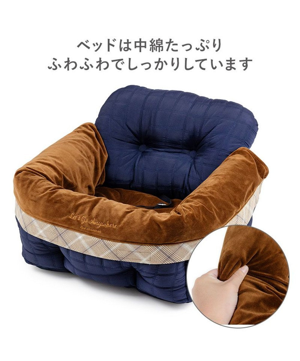 PET PARADISE ペットパラダイス ネイビー ドライブカドラー Ｍ 