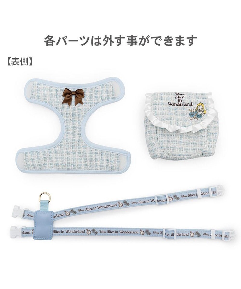 PET PARADISE ディズニー アリス リュックハーネス ＳＳ 