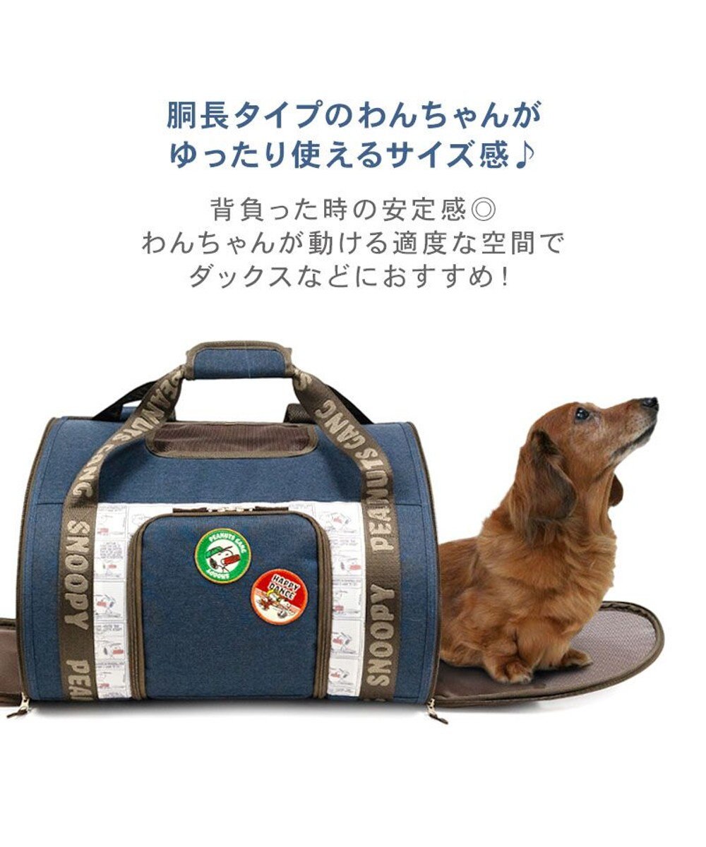 PET PARADISE スヌーピー ワッペン 折り畳み リュック 