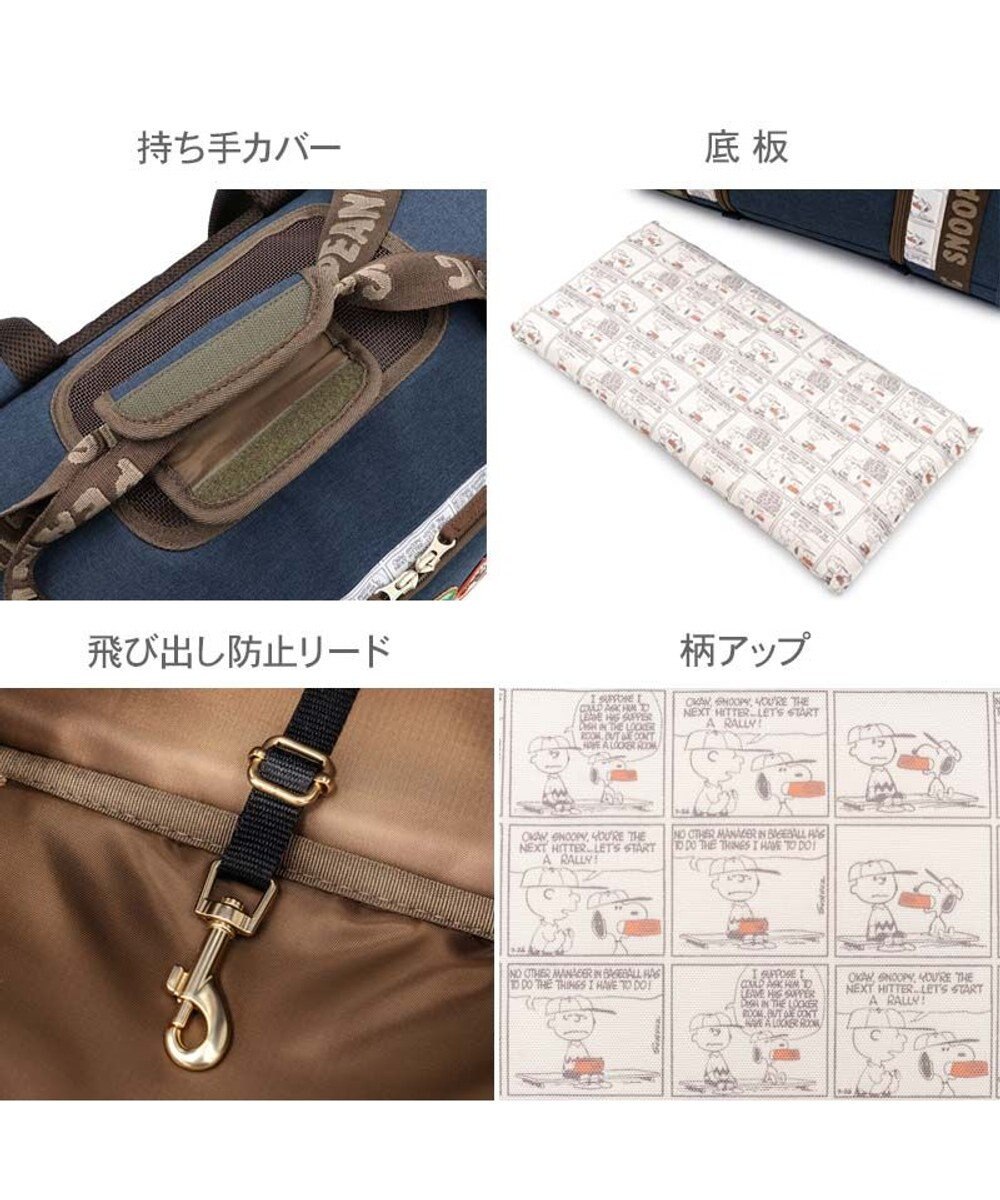 PET PARADISE スヌーピー ワッペン 折り畳み リュック 