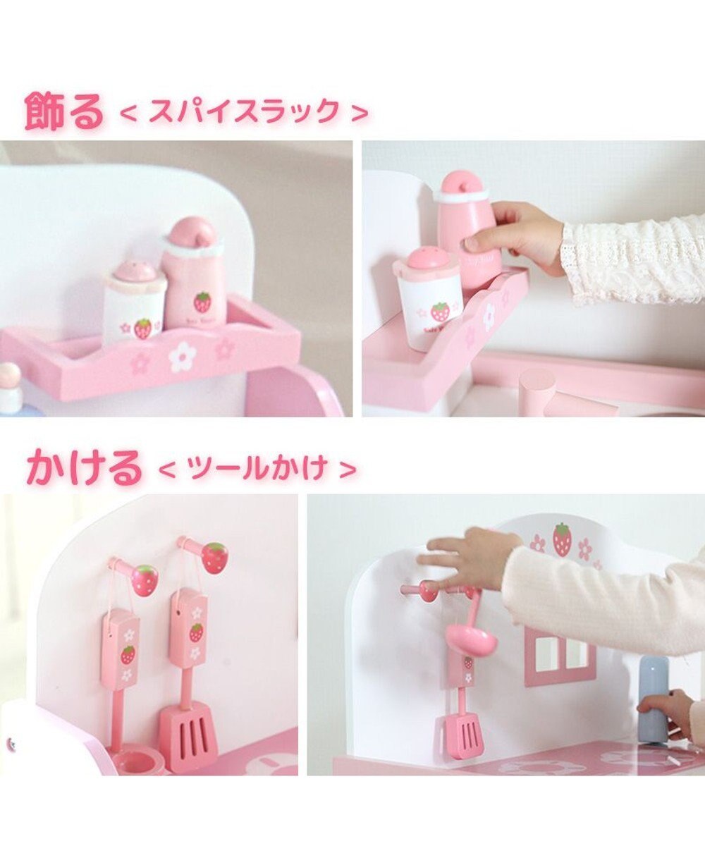 Mother garden ★マザーガーデン★ 野いちご おままごと キューティー デラックスキッチン UP 2025 