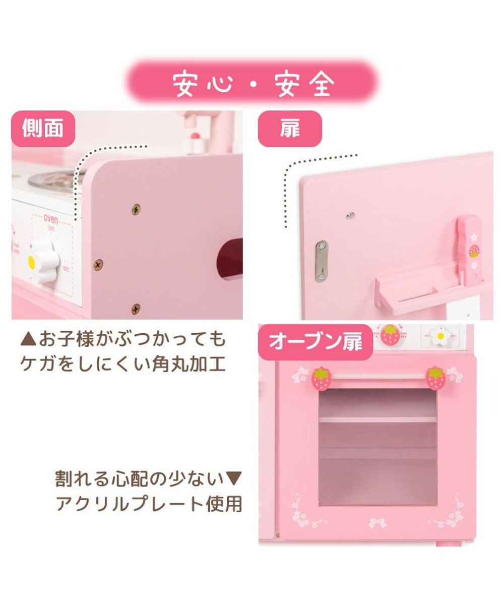 Mother garden ★マザーガーデン★ 野いちご おままごと キューティー デラックスキッチン UP 2025 