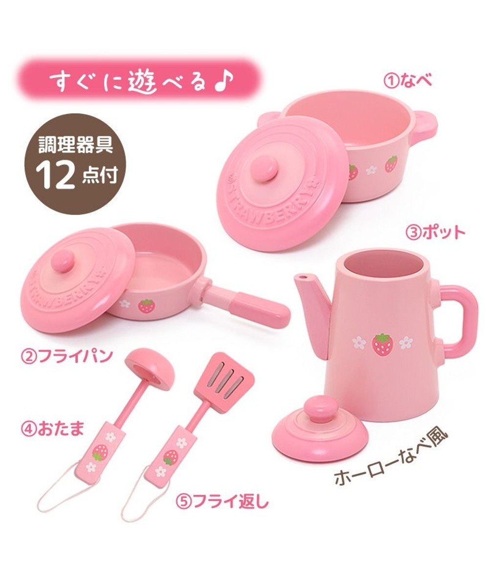 Mother garden ★マザーガーデン★ 野いちご おままごと キューティー デラックスキッチン UP 2025 