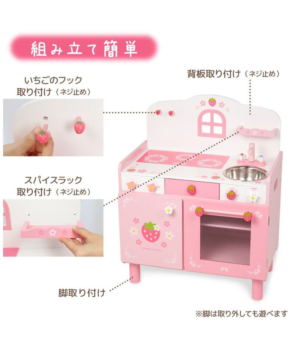 Mother garden ★マザーガーデン★ 野いちご おままごと キューティー デラックスキッチン UP 2025 