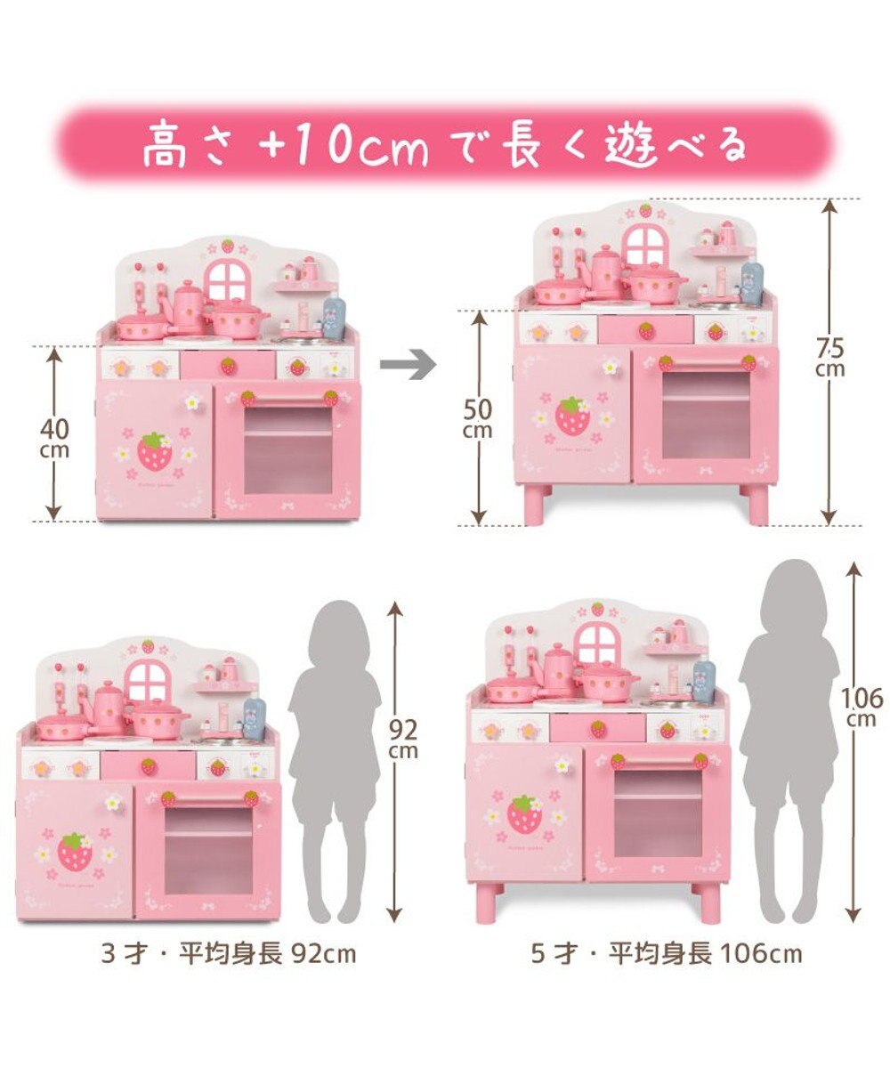 Mother garden ★マザーガーデン★ 野いちご おままごと キューティー デラックスキッチン UP 2025 