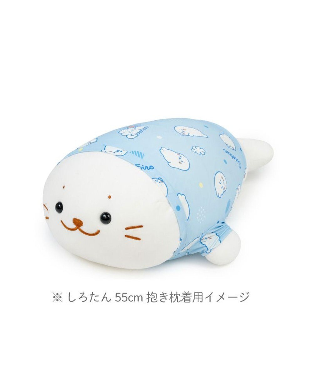 Mother garden しろたん 抱き枕55ｃｍ用 クールパジャマ 《のんびり柄》 