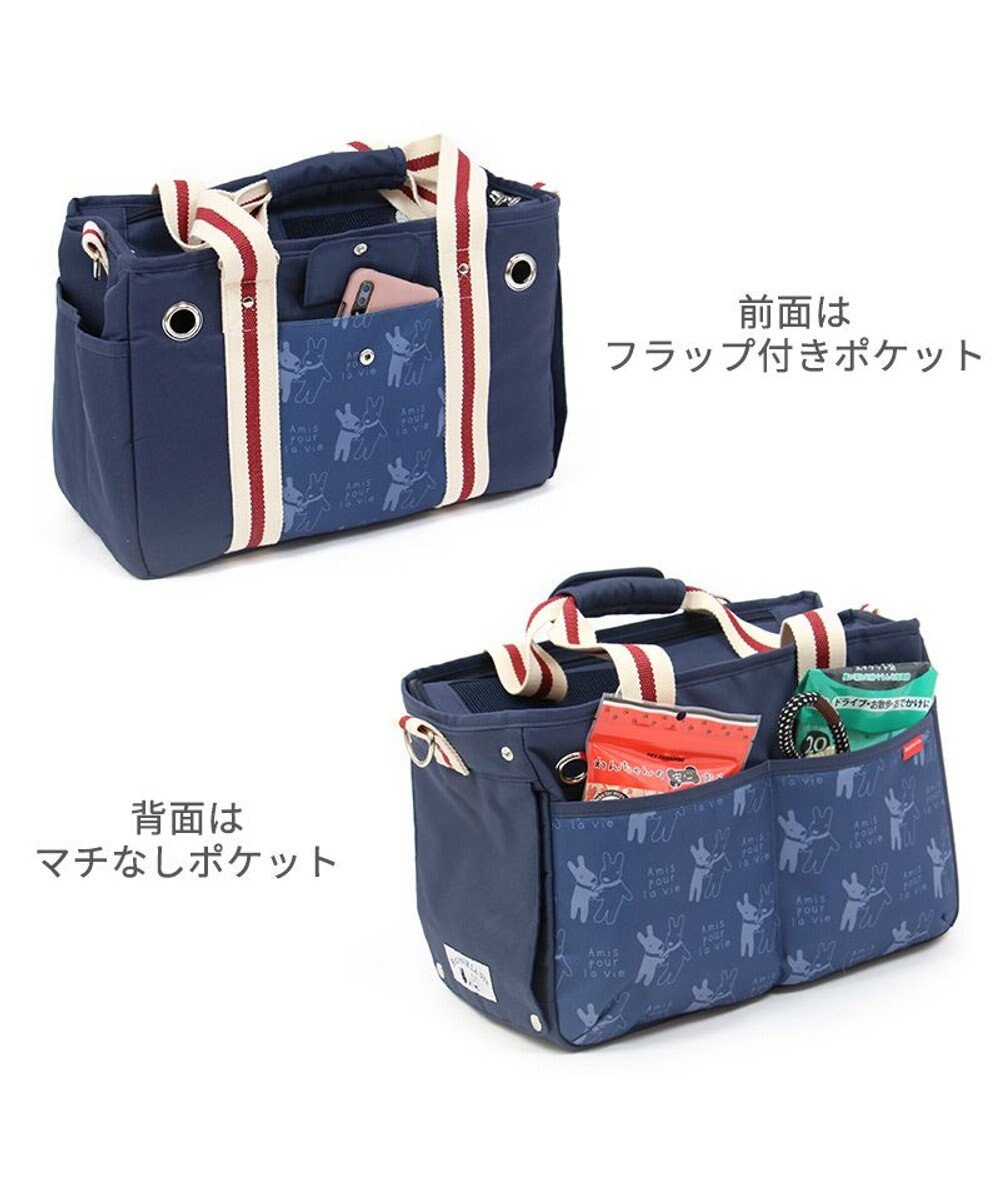 PET PARADISE リサとガスパール キャリーバッグ であい柄 【超小型犬】 