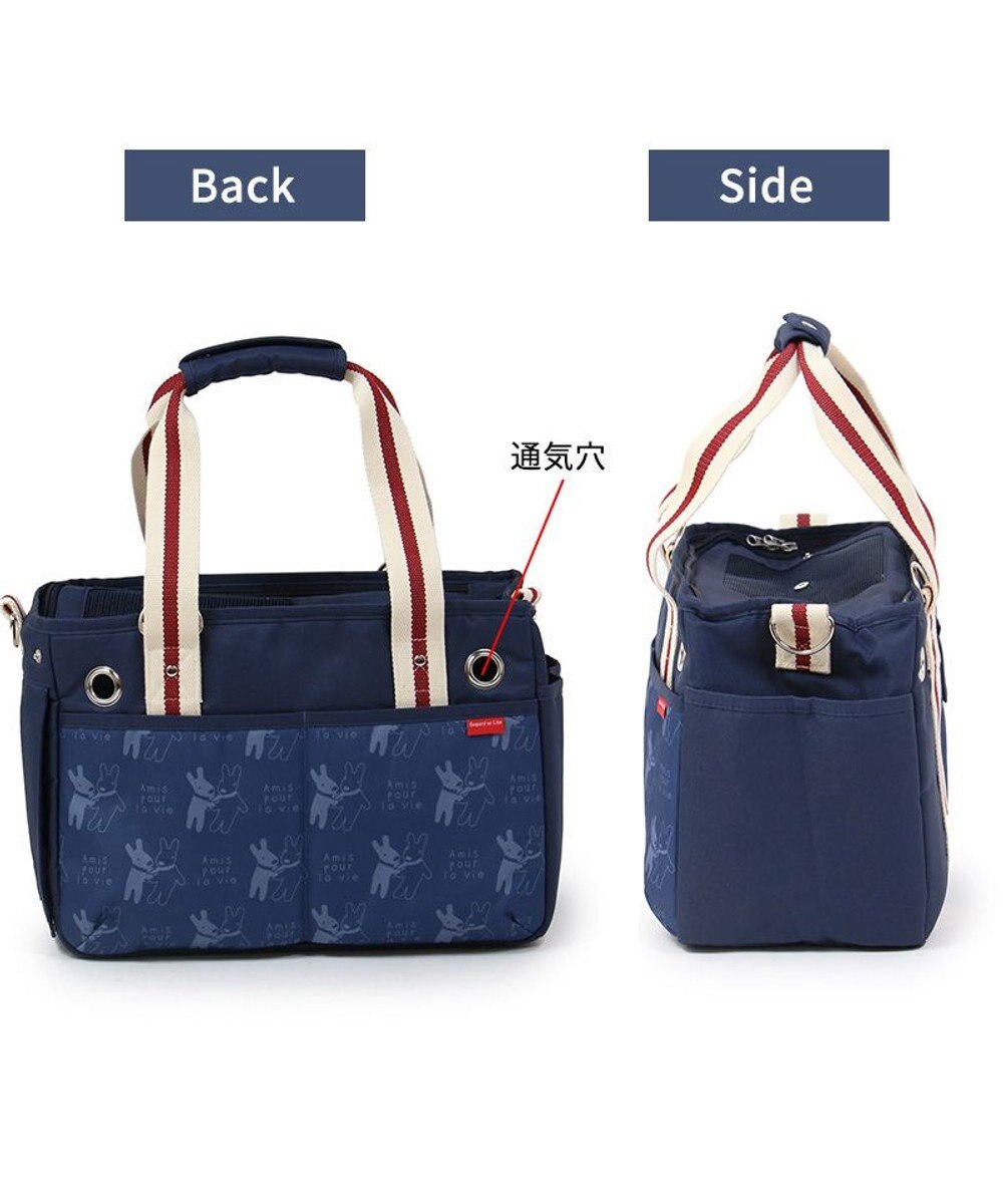 PET PARADISE リサとガスパール キャリーバッグ であい柄 【超小型犬】 