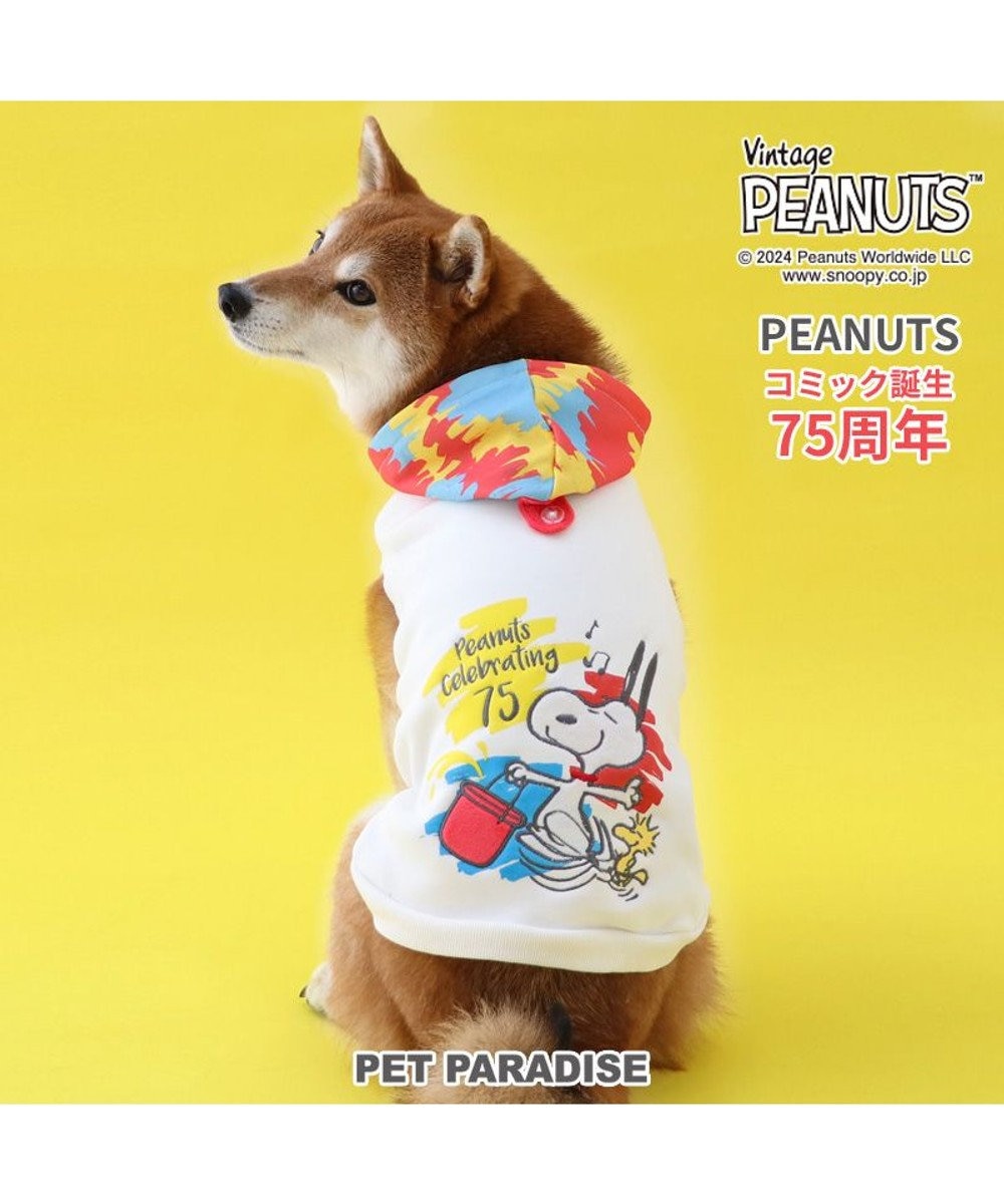 PET PARADISE スヌーピー 75周年 パーカー 中型犬 75周年柄