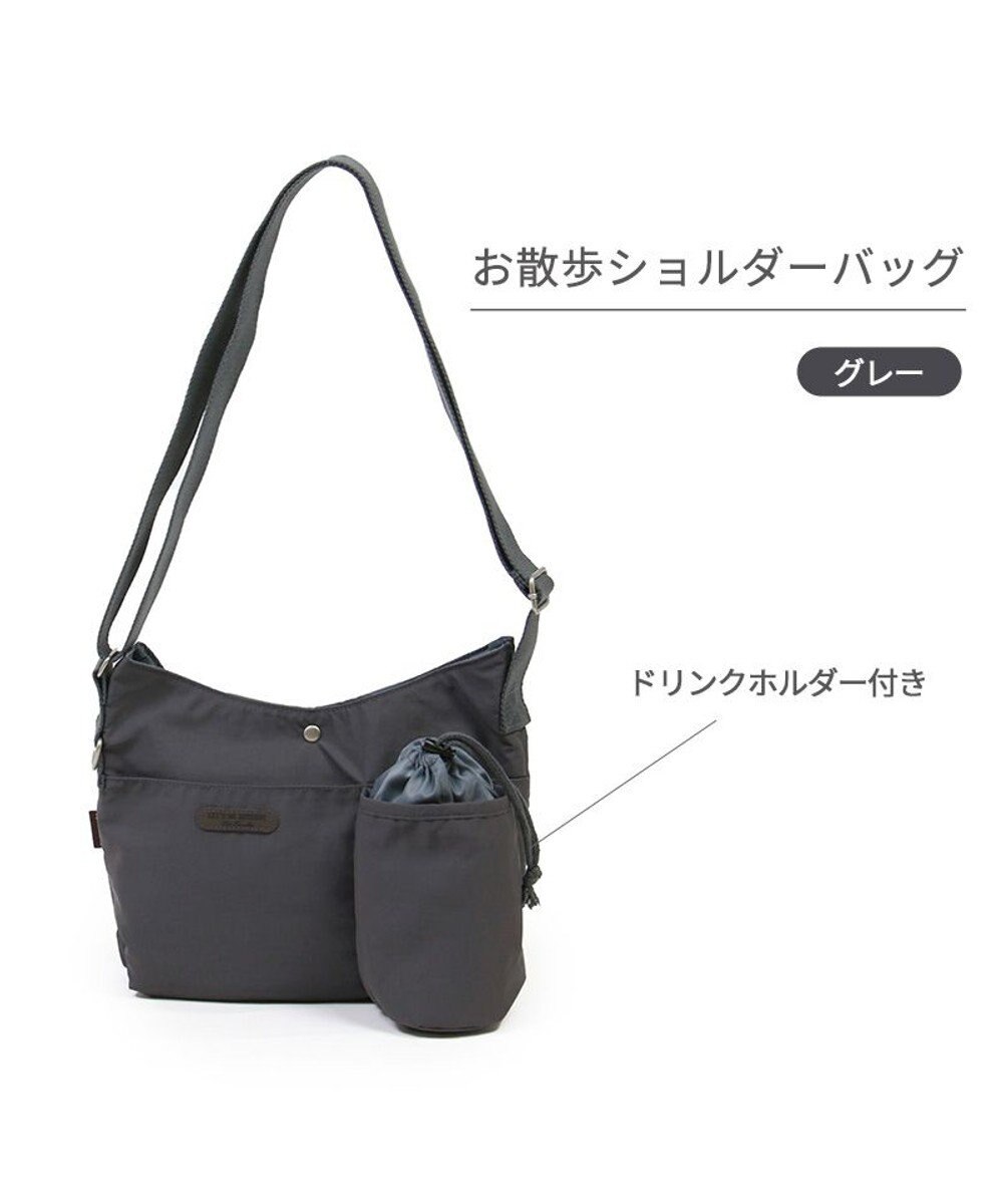 PET PARADISE ペットパラダイス お散歩ショルダーバッグ ≪グレー≫ 