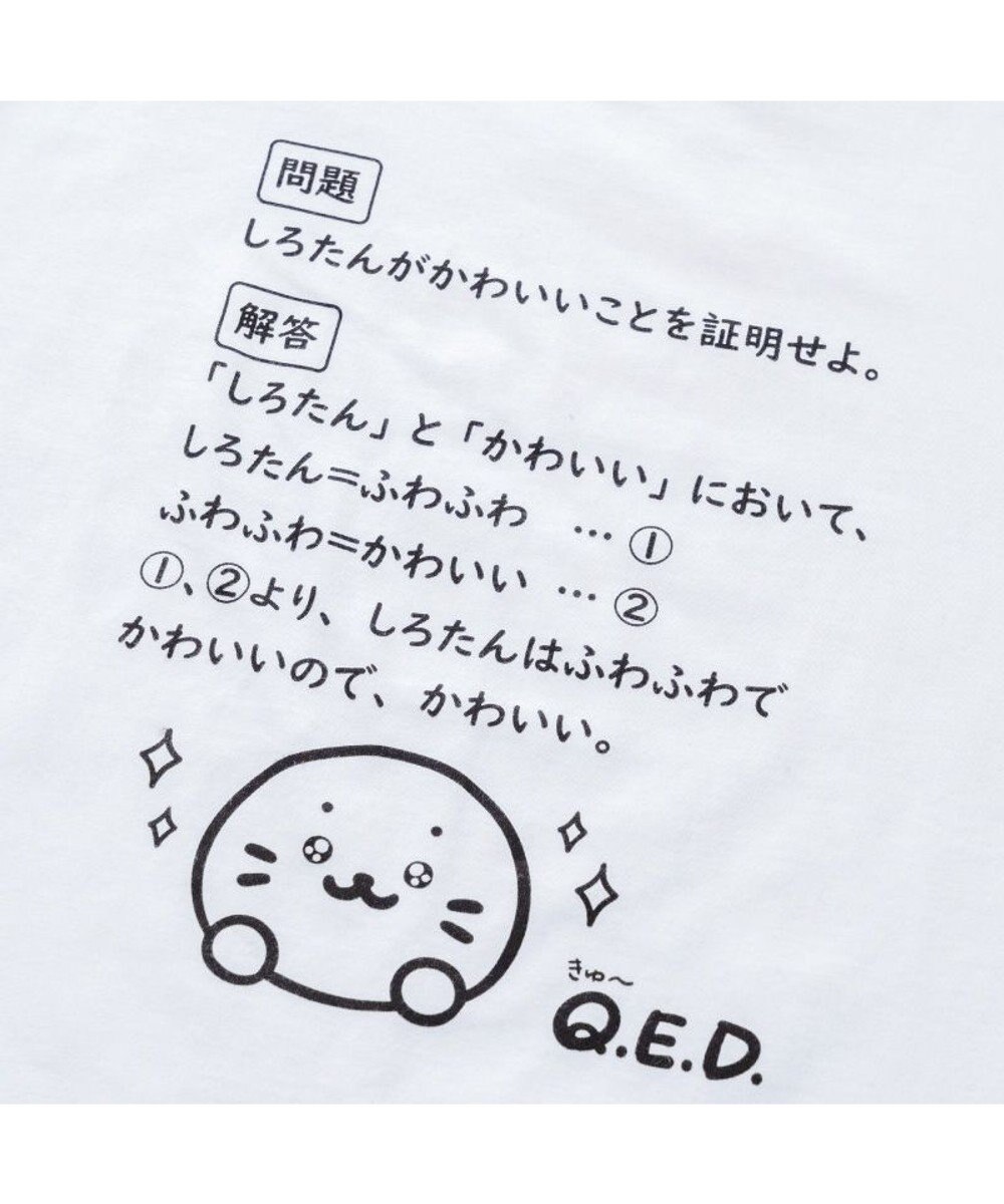 Mother garden しろたん  Ｔシャツ 《きゅ～．E．D．》 ユニセックス 
