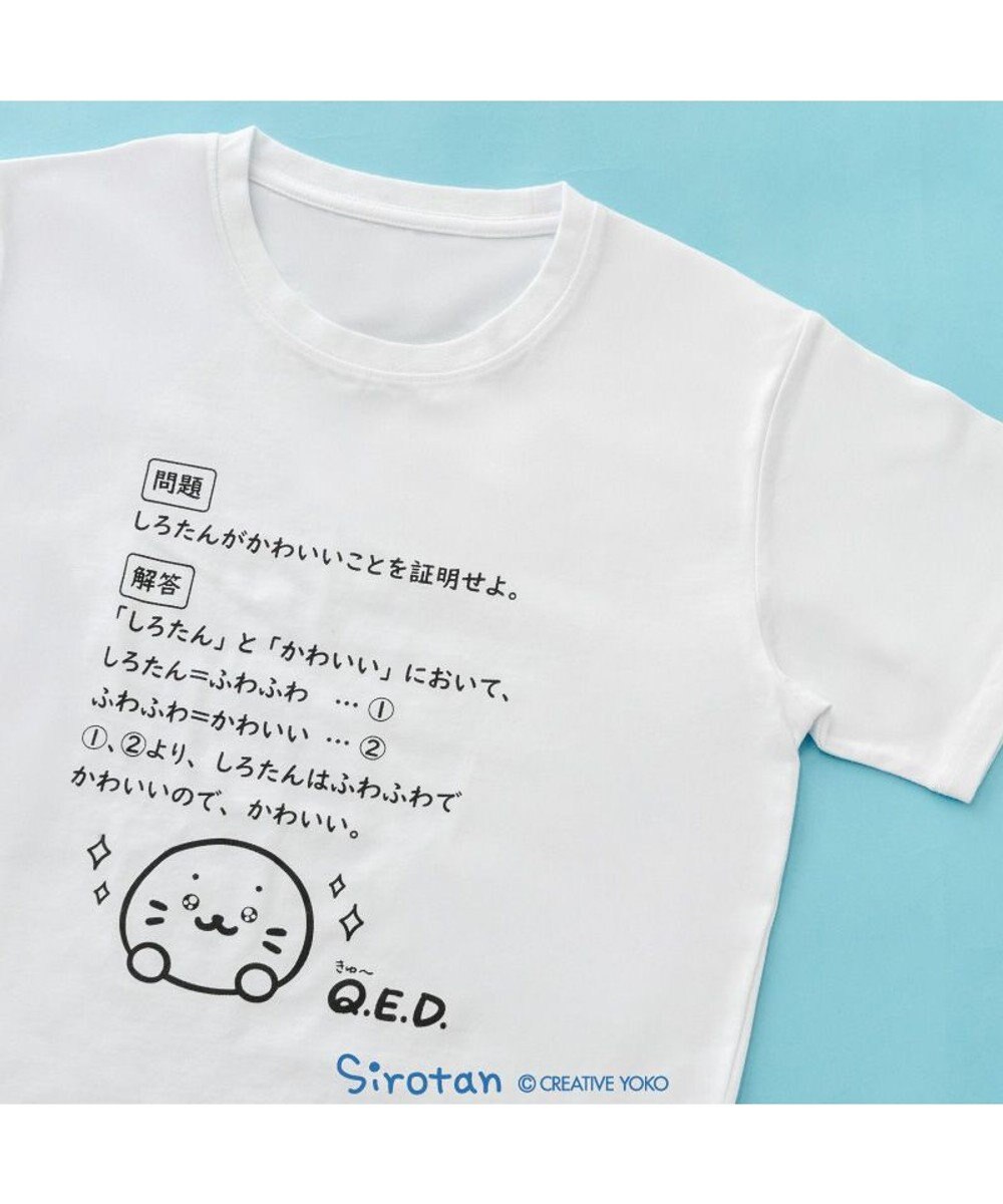 Mother garden しろたん  Ｔシャツ 《きゅ～．E．D．》 ユニセックス 