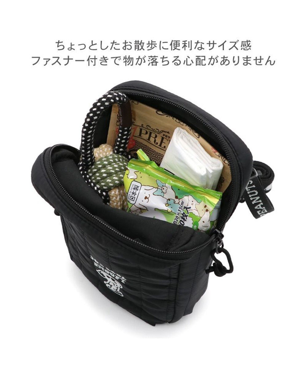 PET PARADISE スヌーピー ショルダーポーチ付き リード ４S～S  小型犬 