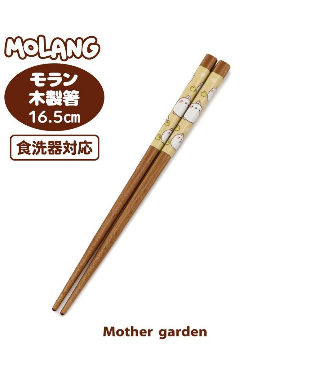 Mother garden マザーガーデン MOLANG モラン 木製箸 《はな柄》 16.5cm 日本製 -