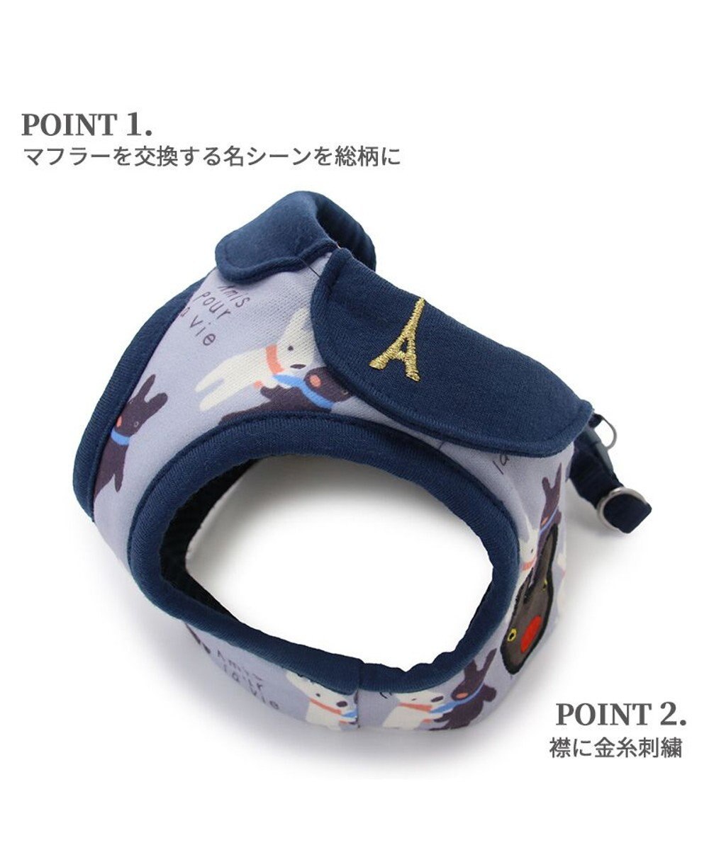 PET PARADISE リサとガスパール ベストハーネス  であい柄 3S 小型犬