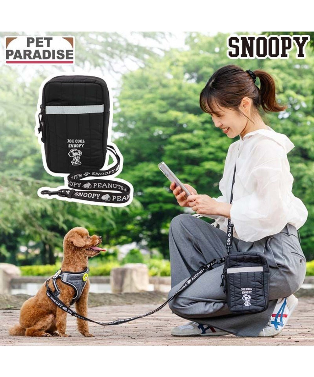 PET PARADISE スヌーピー ショルダーポーチ付き リード SS～S 小型犬 ブラック