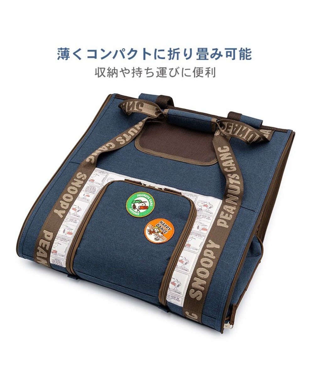 PET PARADISE スヌーピー ワッペン 折り畳み リュック 