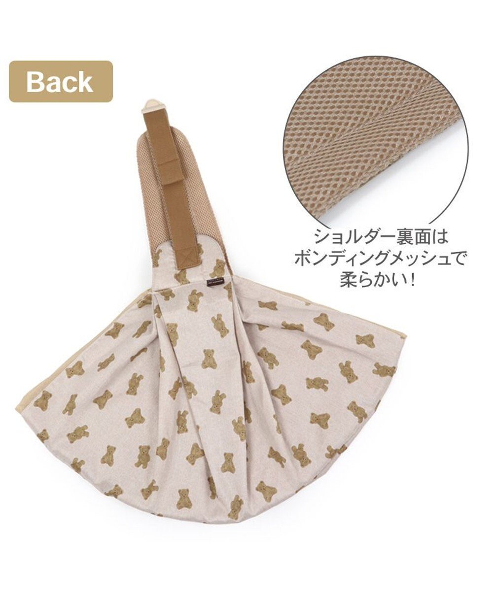 PET PARADISE ペットパラダイス くまちゃん ハグ スリングバッグ M 小型犬 約4~8㎏