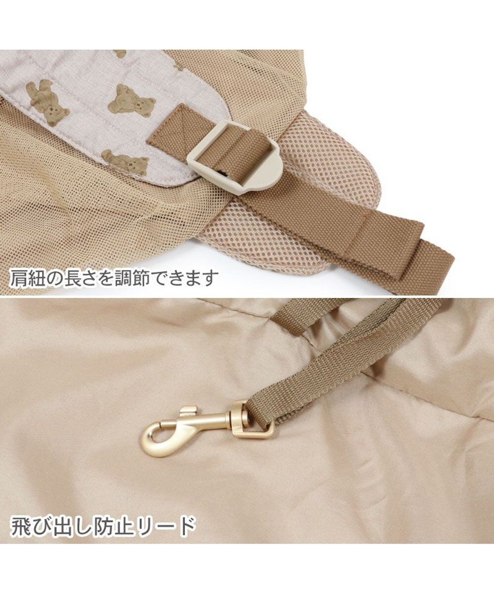 PET PARADISE ペットパラダイス くまちゃん ハグ スリングバッグ M 小型犬 約4～8㎏ 