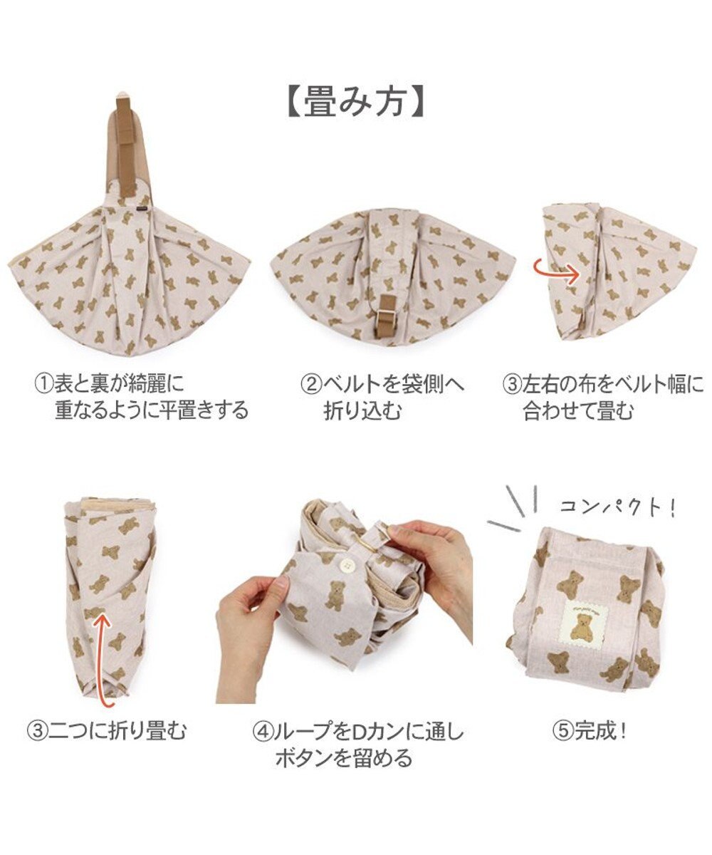 PET PARADISE ペットパラダイス くまちゃん ハグ スリングバッグ M 小型犬 約4~8㎏