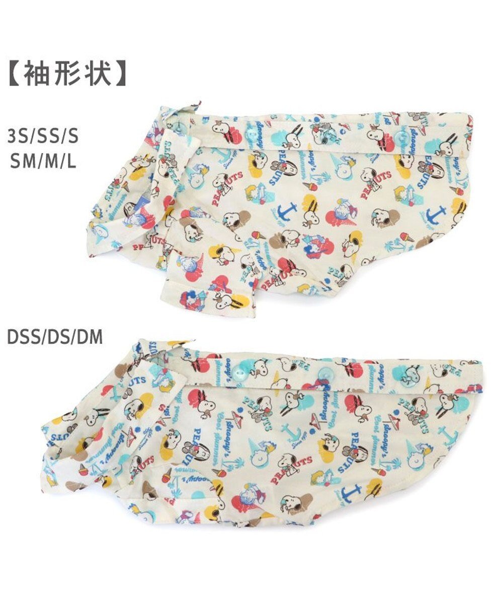 PET PARADISE スヌーピー アロハシャツ 《アイス柄》 中型犬 大型犬 