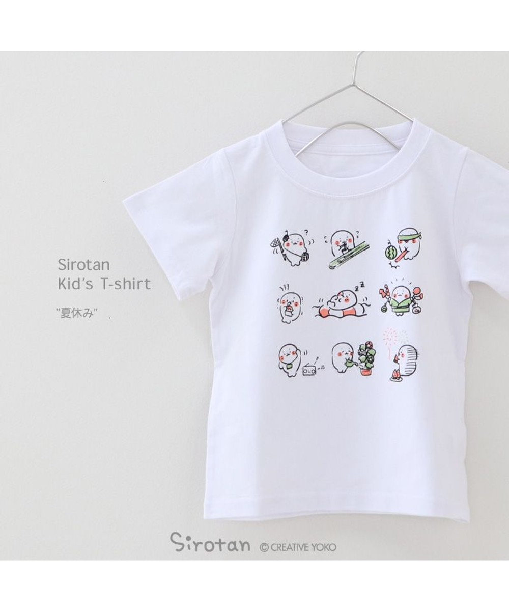 しろたん キッズ Tシャツ 《夏休み柄》 100cm/120cm/140cm