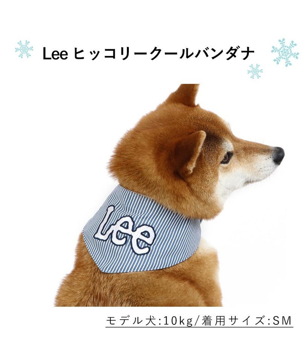 PET PARADISE Leeクールネック ヒッコリー バンダナ《保冷剤付き》 【中型犬】