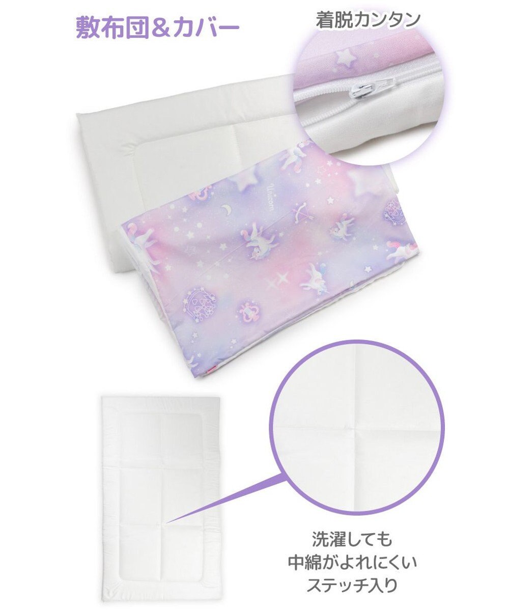 Mother garden マザーガーデン ユニコーン お昼寝布団 5点セット 