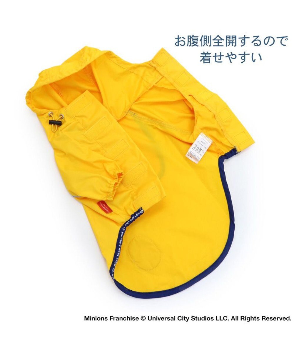 PET PARADISE ミニオン ポケッタブル レインウェア  小型犬 