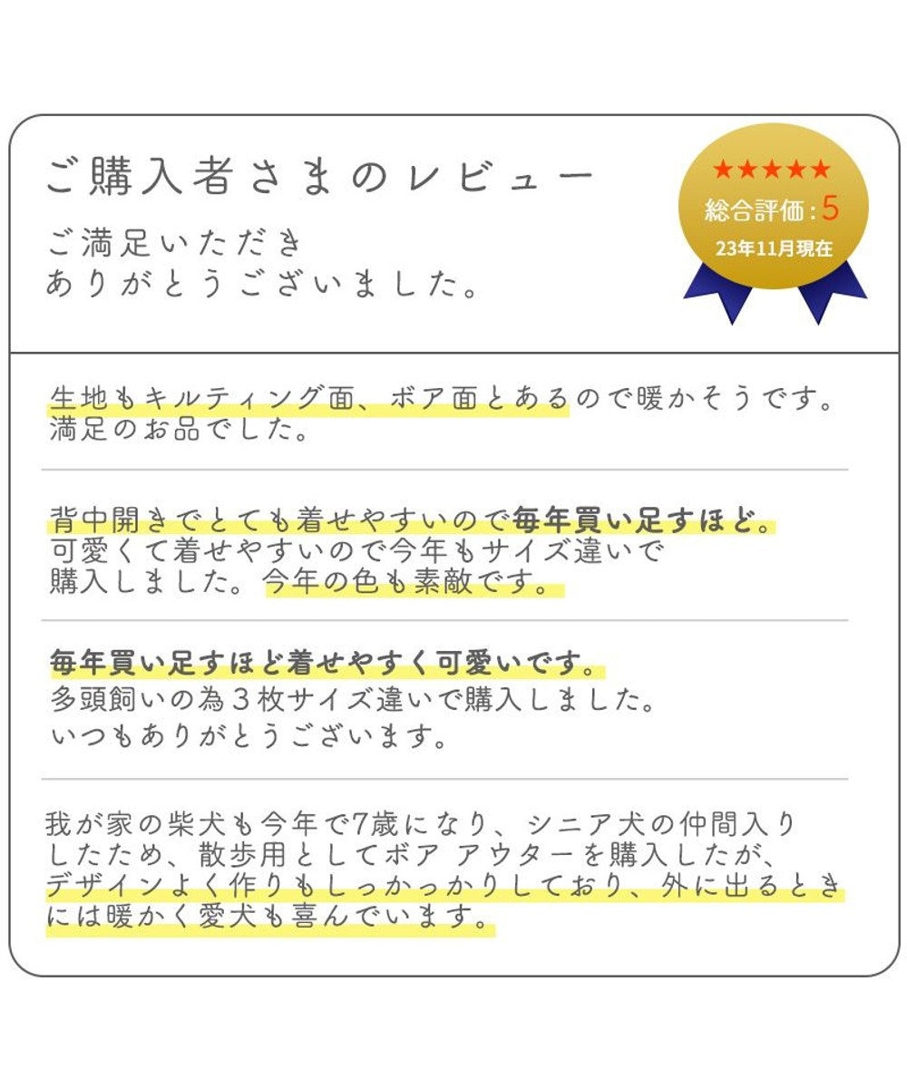 PET PARADISE スヌーピー リバーシブルベスト 《オフホワイト×赤》 中型犬 大型犬