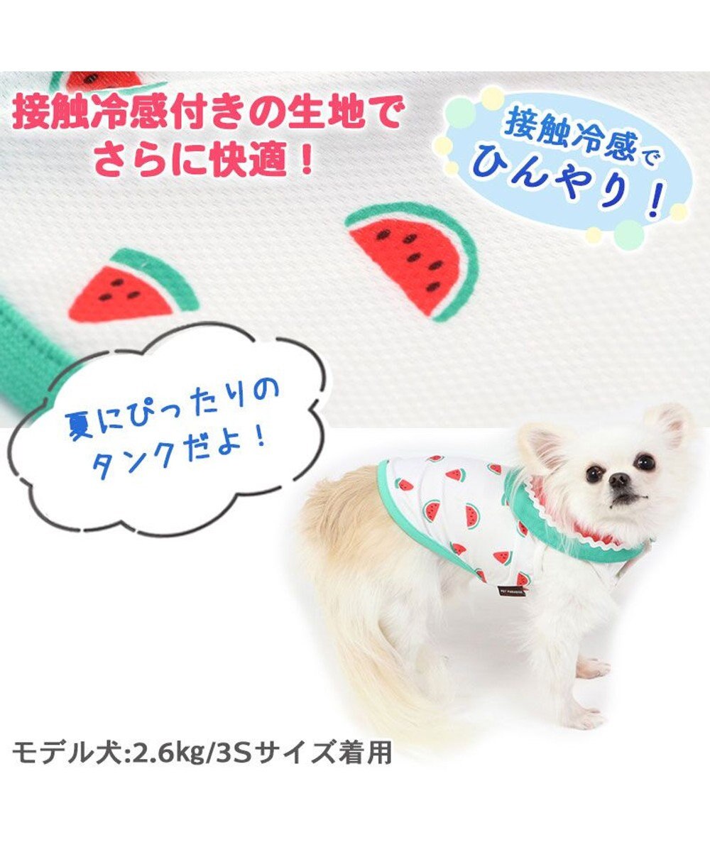 犬服 犬 夏用 スイカ 犬の服 果物 春用 服 ニンジン Tシャツ 春夏 野菜 かわいいモチーフ ボタンなし キャミソール かわいい 犬服 犬 夏用 スイカ 犬の服 果物 春用 服 ニンジン Tシャツ 春夏 野菜 かわいいモチーフ ボタンなし キャミソール かわいい