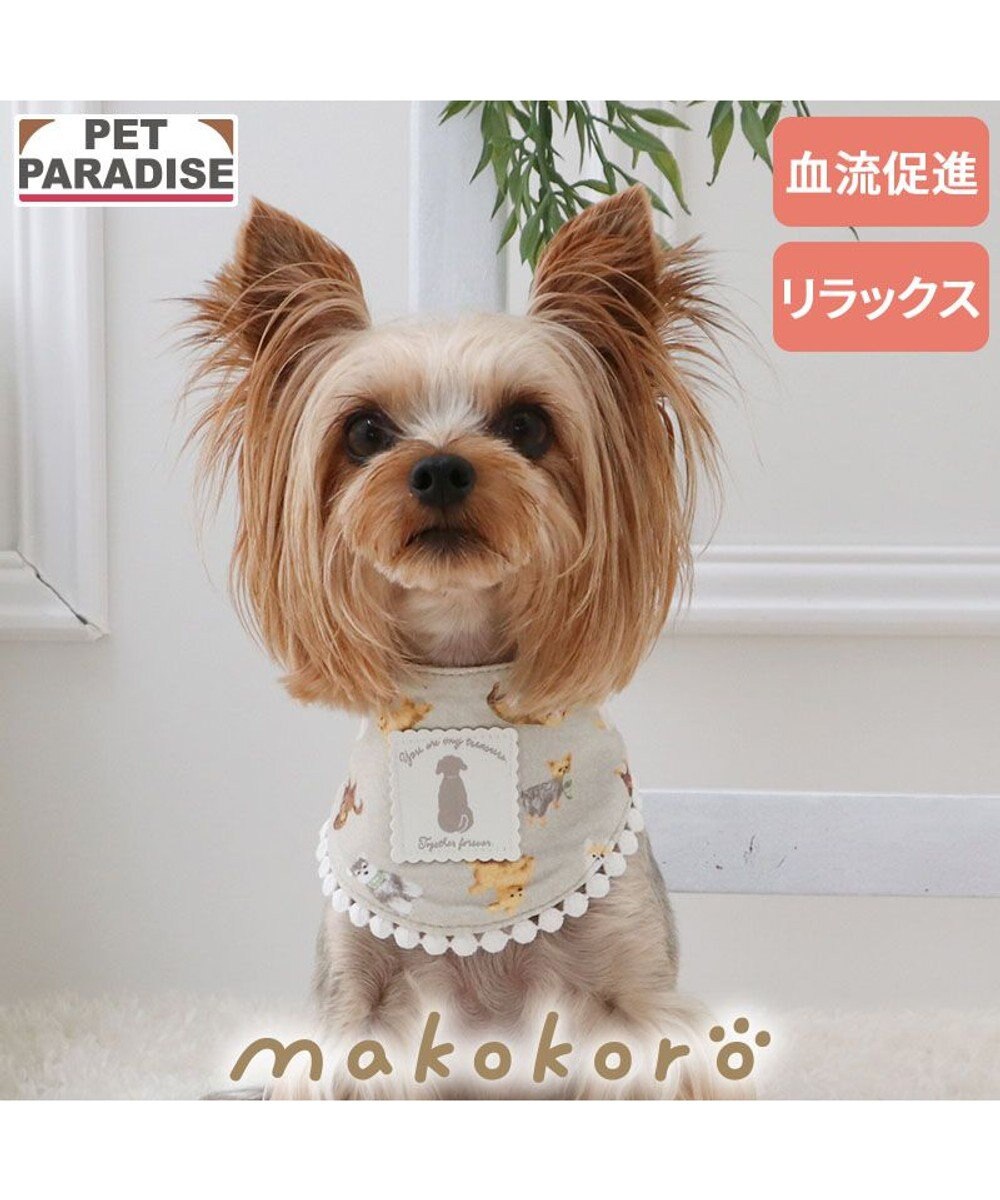PET PARADISE ペットパラダイス makokoro ホカリラ バンダナ 小型犬