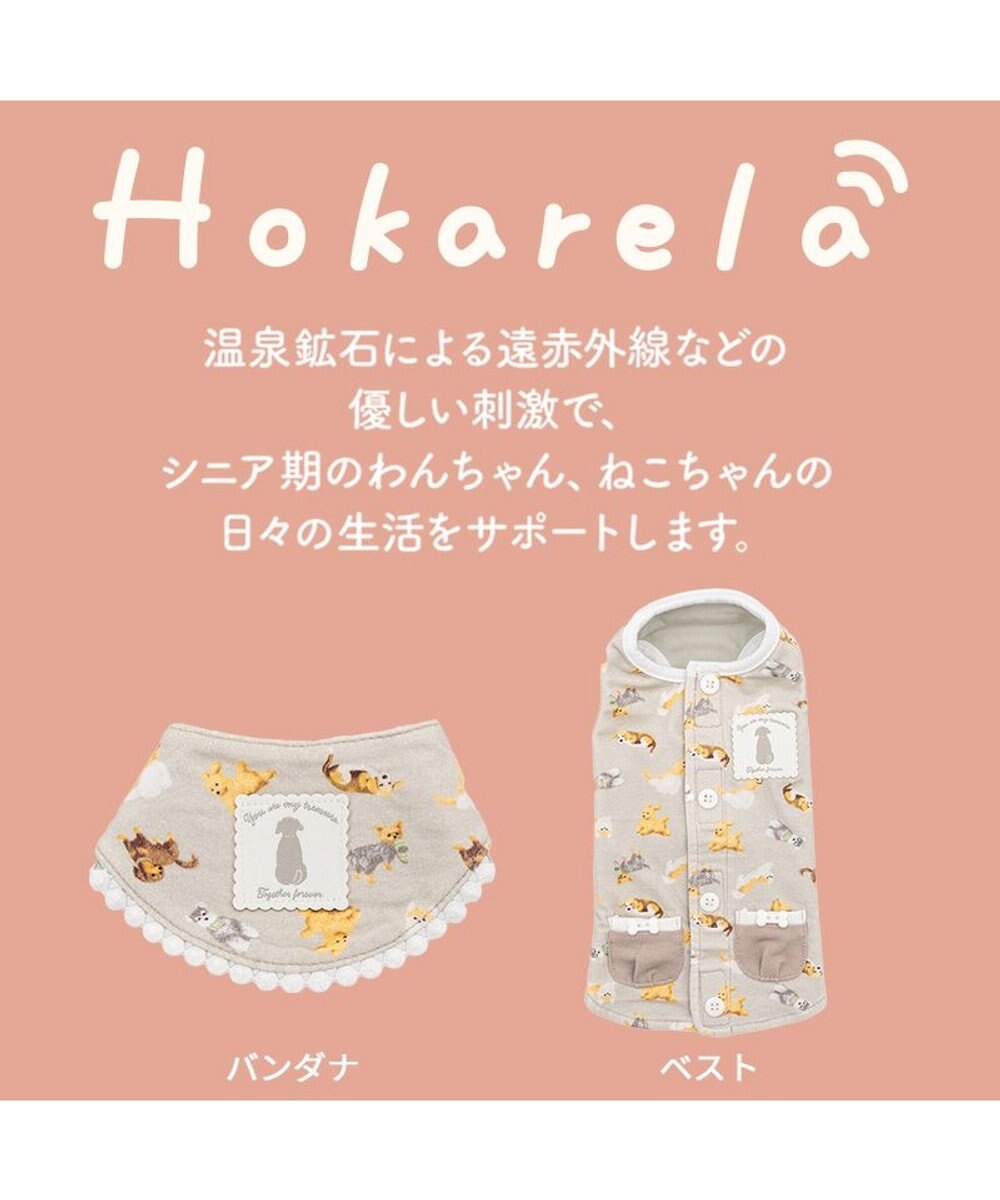 PET PARADISE ペットパラダイス makokoro ホカリラ バンダナ 小型犬 