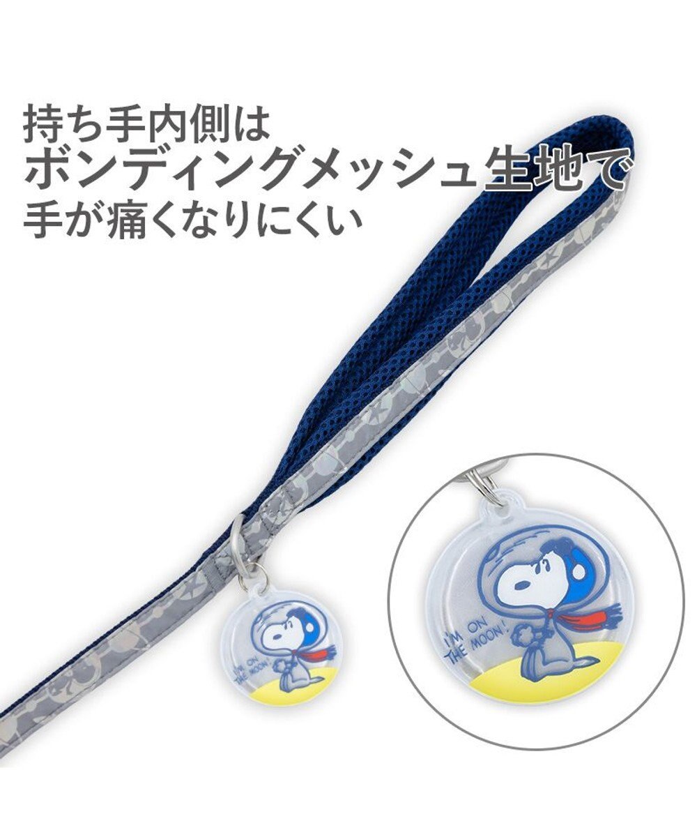 PET PARADISE スヌーピー 超反射 アストロノーツ ハーネス&リード Ｓ 