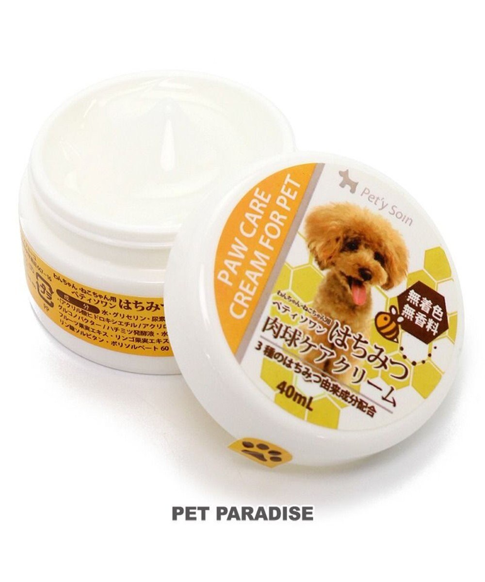 PET PARADISE はちみつ肉球ケアクリーム 40ｍＬ 国産 オレンジ