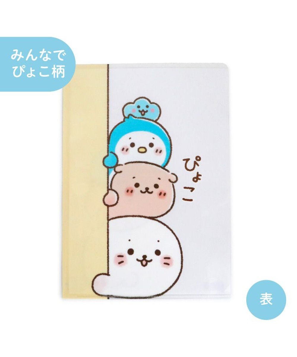 Mother garden しろたん A4クリアファイル 3点セット 《顔ぼんつみつみ/数学/みんなでぴょこ》 