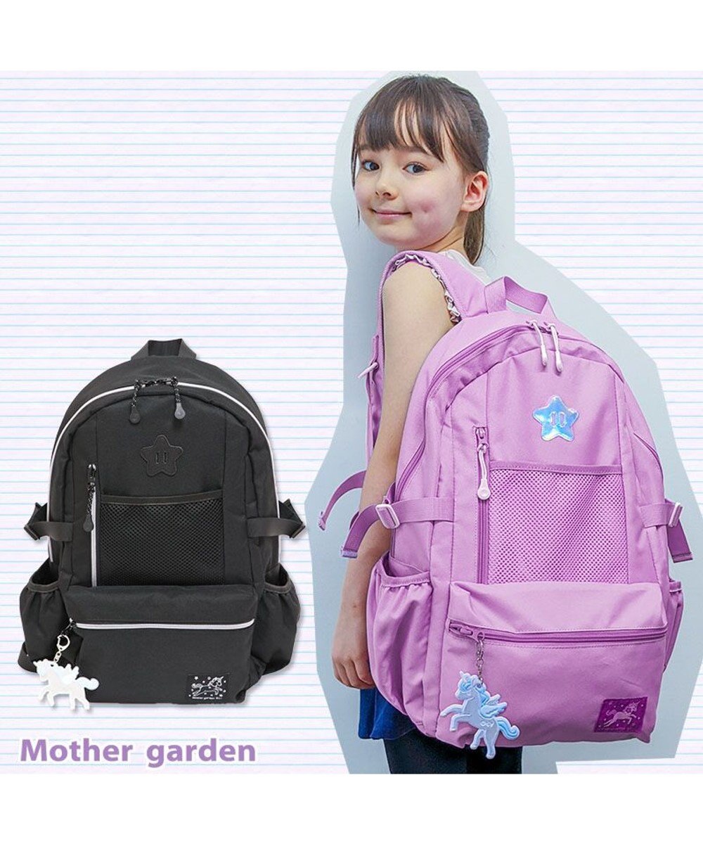 Mother garden マザーガーデン ユニコーン キッズ リュック パープル / ブラック リフレクターキーホルダー付き 紫