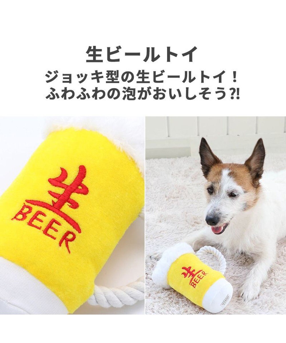 PET PARADISE ペットパラダイス  大生ビール トイ 小 