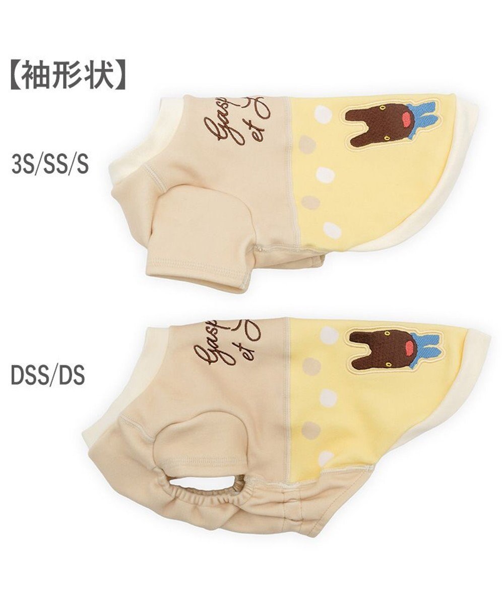 PET PARADISE リサとガスパール ペティヒートDAN Tシャツ 《アヒル》 小型犬 