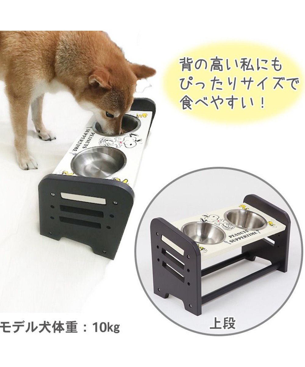 品質満点 スヌーピー ドックフード 皿 Atak Com Br 品質満点 スヌーピー ドックフード 皿 Atak Com Br