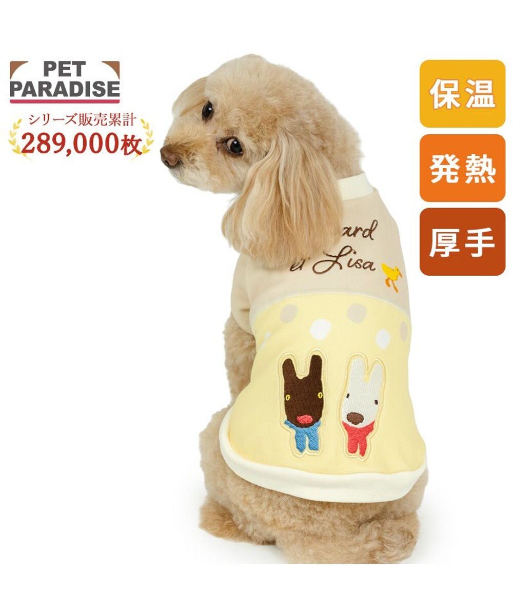 PET PARADISE リサとガスパール ペティヒートDAN Tシャツ 《アヒル》 小型犬 