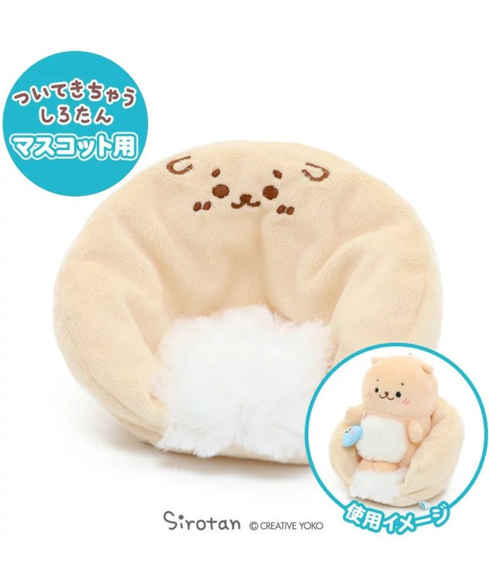 しろたん ついてきちゃう マスコット用 ソファー らっこいぬ ぬいぐるみ用 家具 人形 いす イス ディスプレイ ぬい撮り ぬいどり あざらし アザラシ かわいい キャラクター マザーガーデン Mother Garden 通販 雑貨とペット用品の通販サイト マザーガーデン しろたん ついてきちゃう マスコット用 ソファー らっこいぬ ぬいぐるみ用 家具 人形 いす イス ディスプレイ ぬい撮り ぬいどり あざらし アザラシ かわいい キャラクター マザーガーデン Mother Garden 通販 雑貨とペット用品の通販サイト マザーガーデン