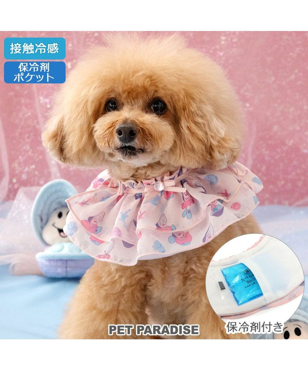 PET PARADISE ディズニー ヤングオイスター  クールバンダナ  フリル 小型犬 ピンク