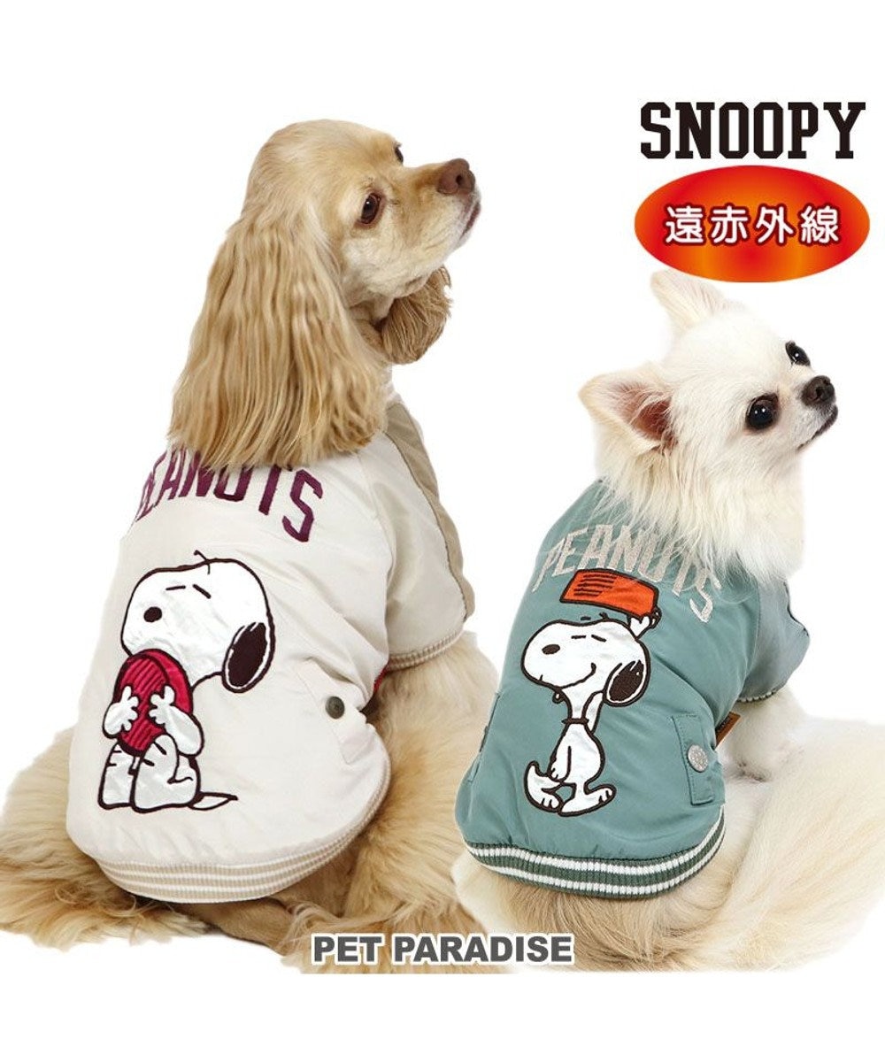 スヌーピー 犬 服 冬 遠赤外線 アストロ ジャンパー 背中開き 小型犬