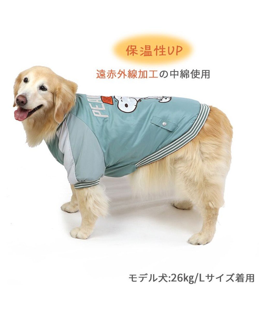 PET PARADISE スヌーピー 遠赤外線 スカジャン 《オリーブグリーン》 中型犬 大型犬 